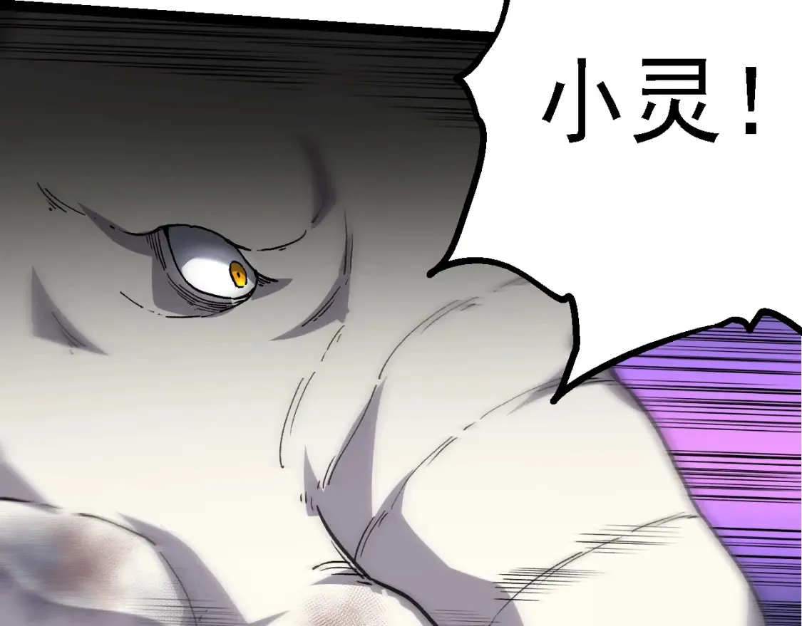 第160话 苏醒137