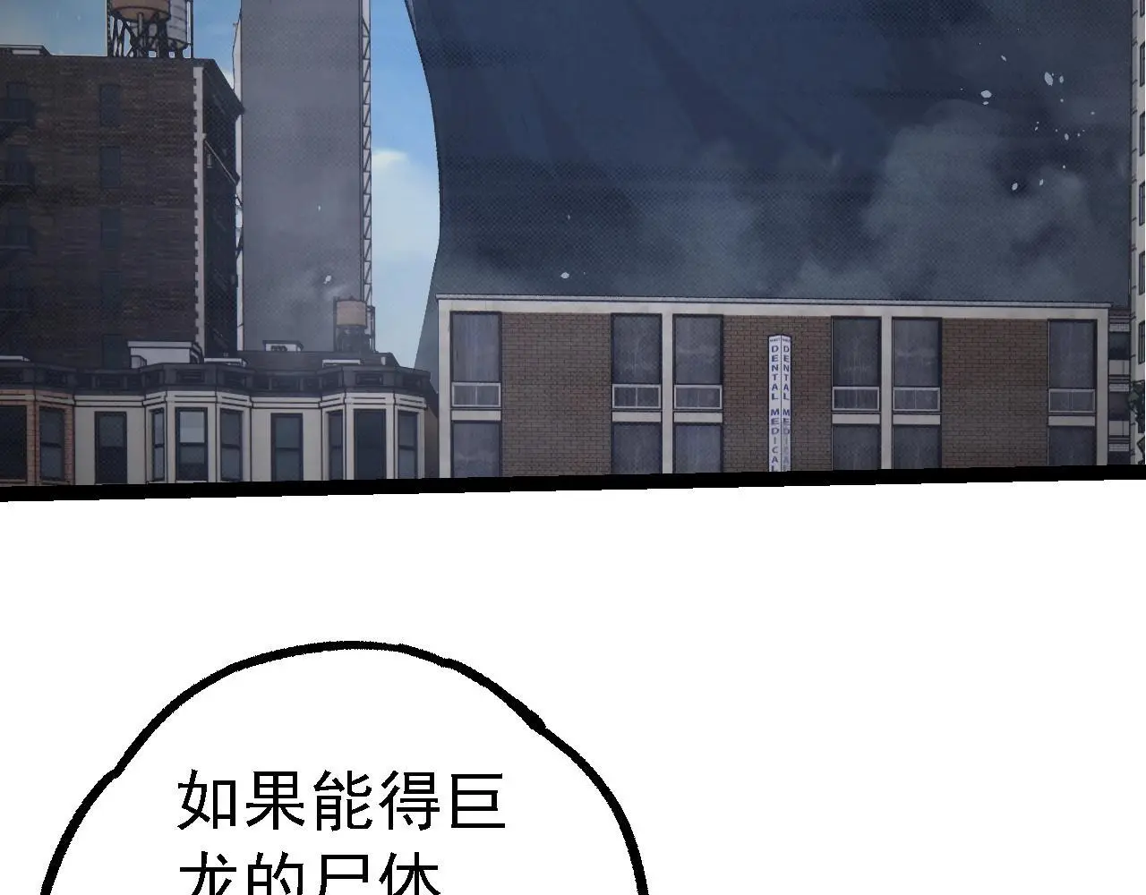 第135话 开幕121