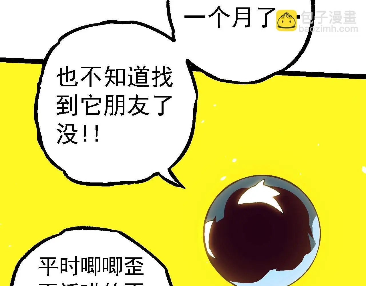 第114话 准备战斗70