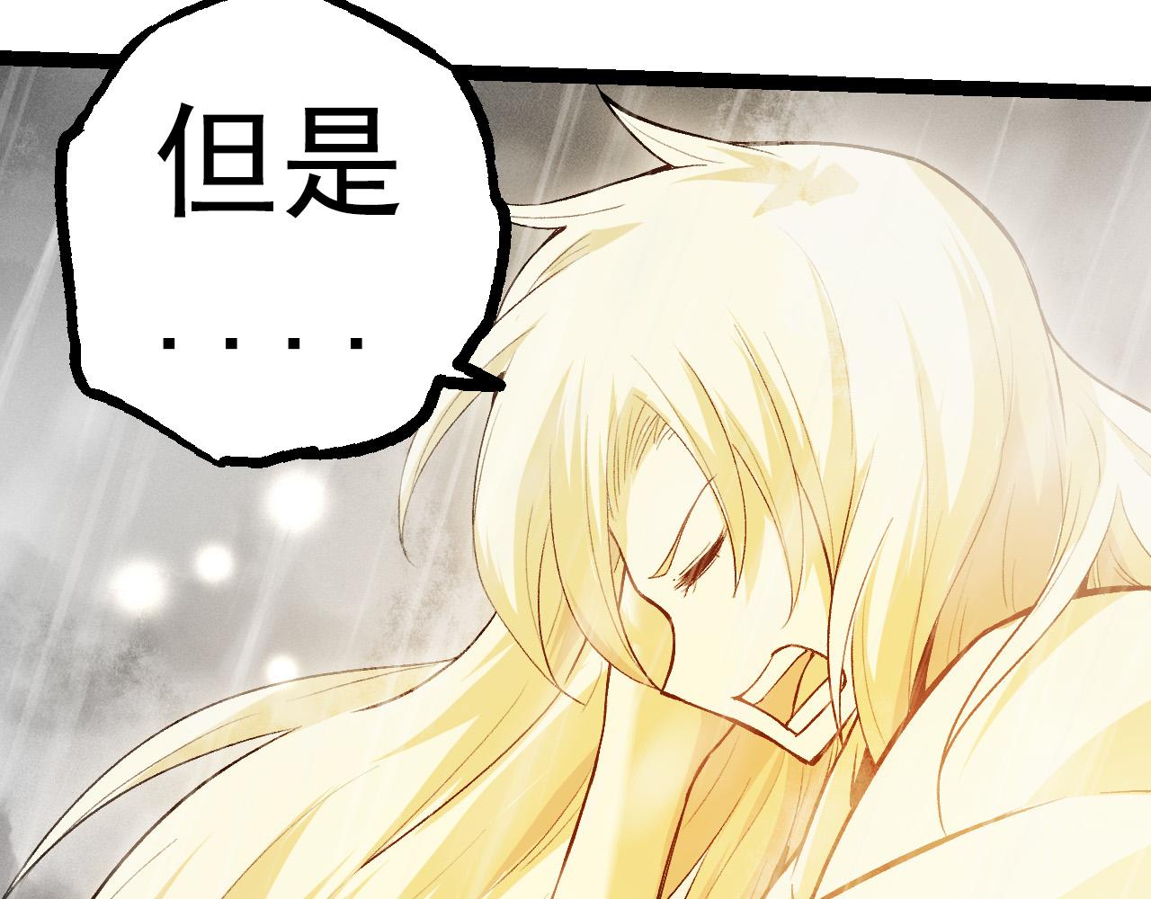 第16话 人类的入侵？141