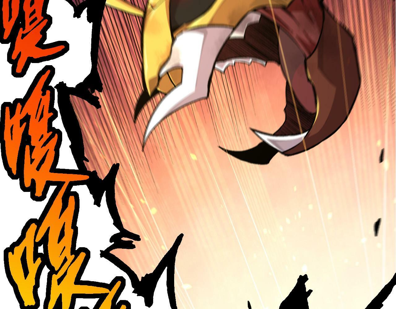 第58话 绝望的怒吼5