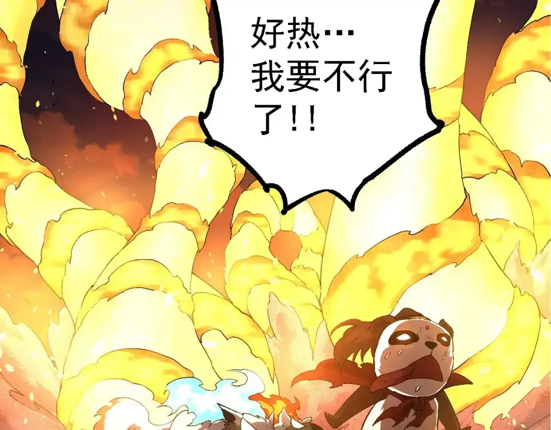 第138话 蛇女117