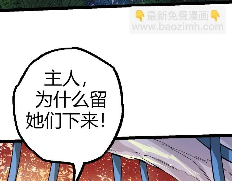 第32话 新的敌人47