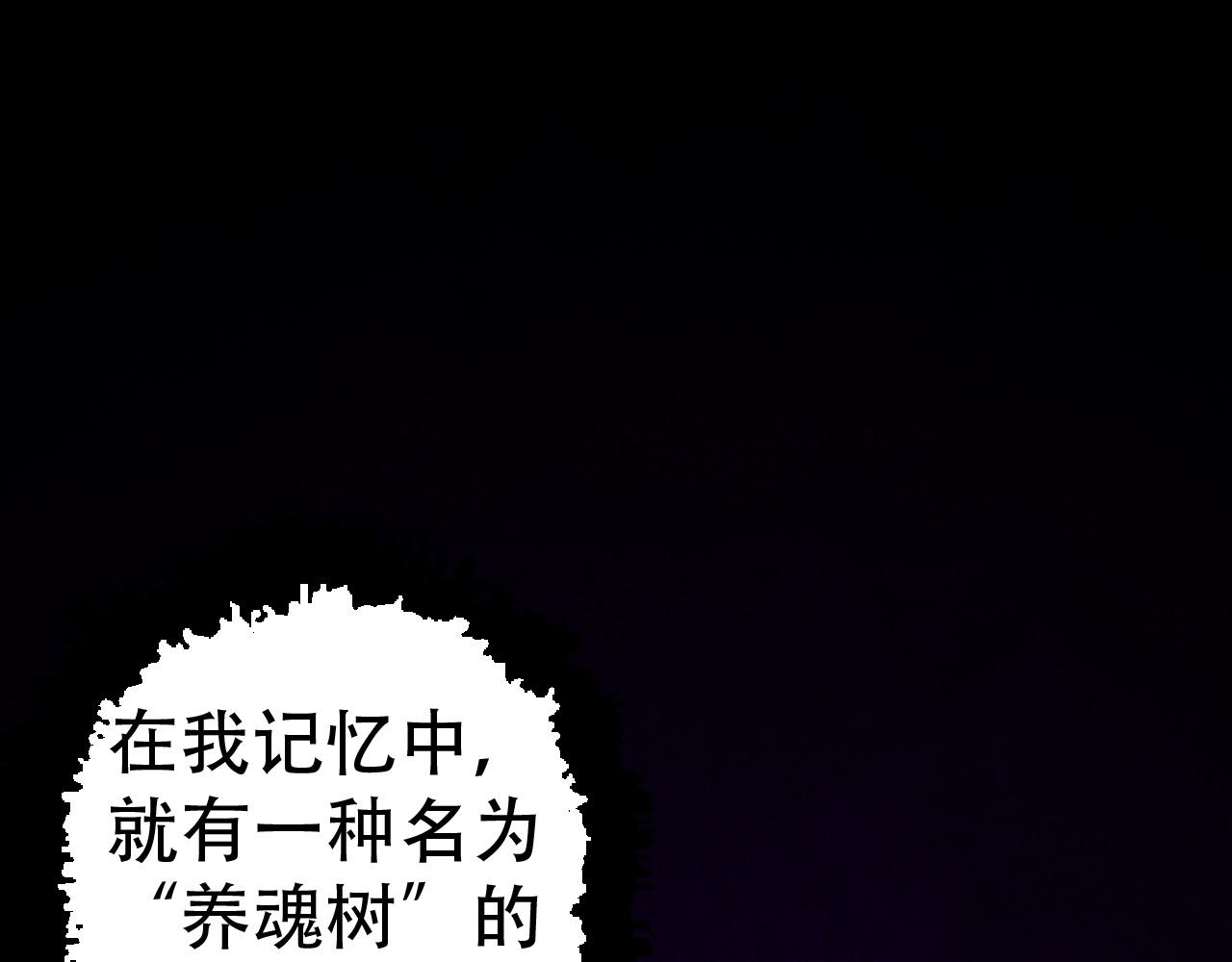 第15话 双魂一体44