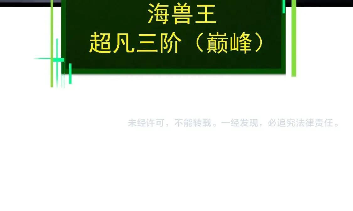 第154话 仿若世界末日150