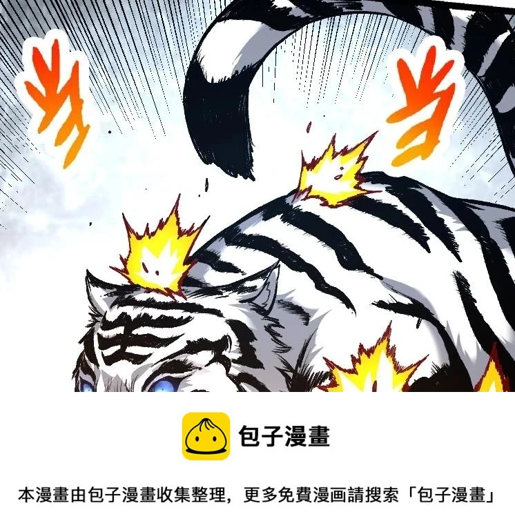 第29话 小队全灭！99