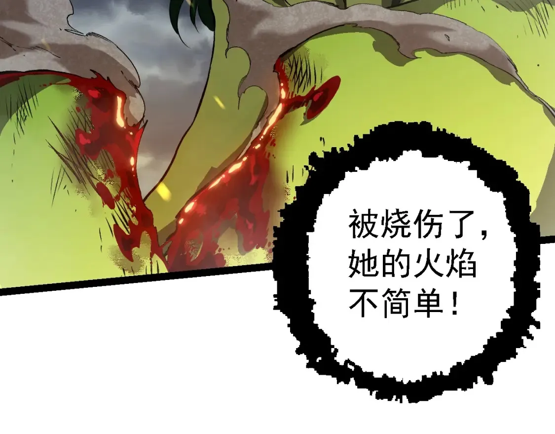 第159话 合体技40