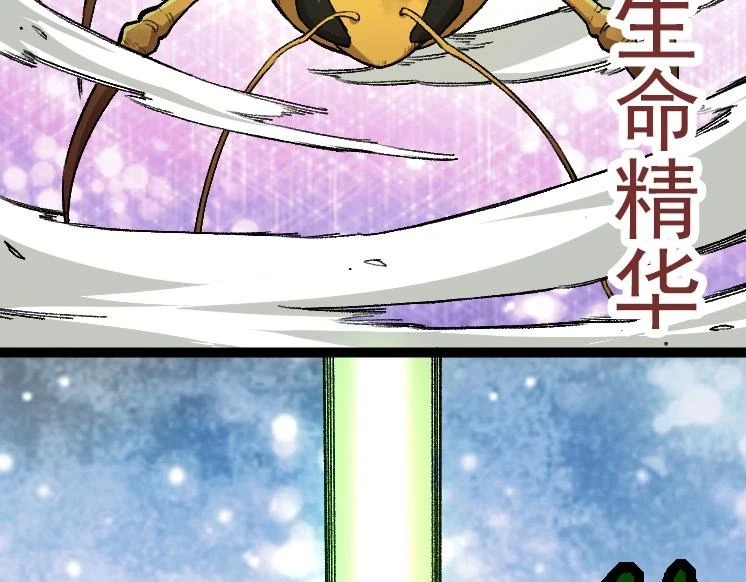 第36话 进阶一阶的巨鳄98