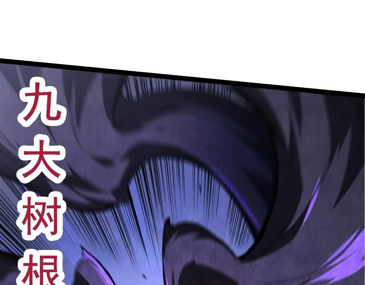 第132话 结束了101