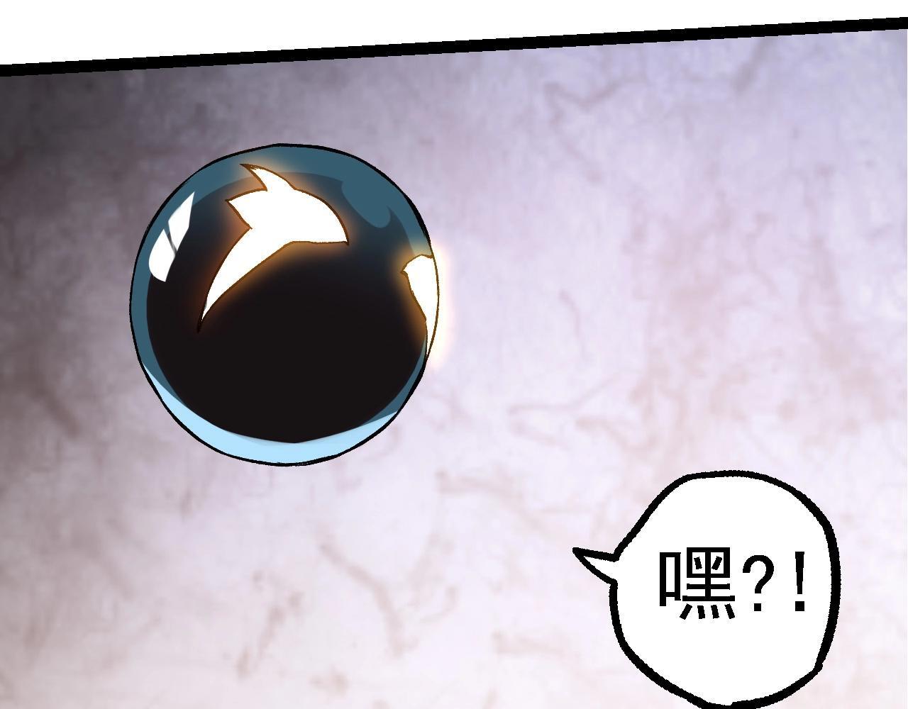 第98话 来自北方的朋友87