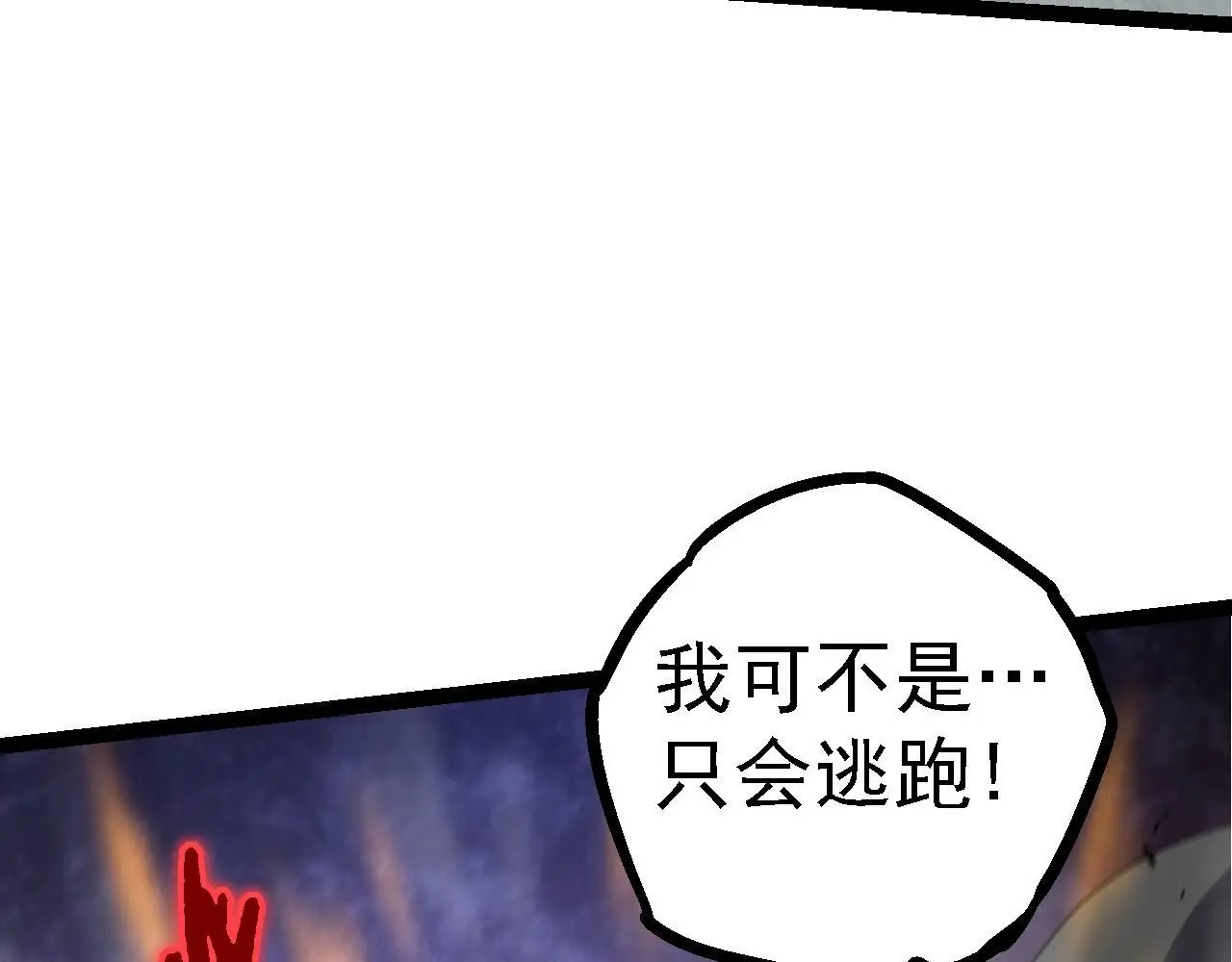 第121话 举国之战141