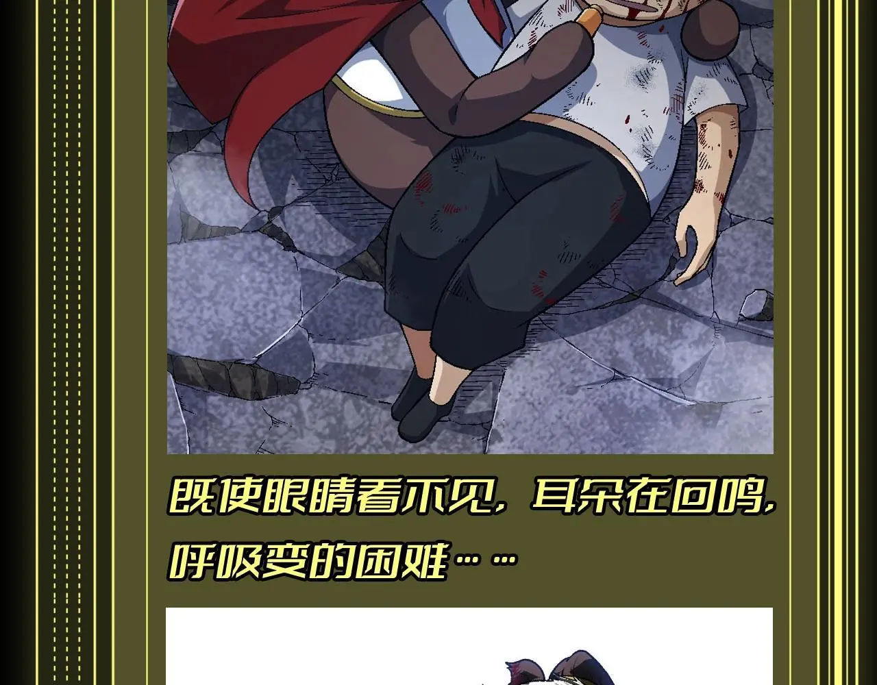 第8期 熊猫仔也有他想保护的人类啊13