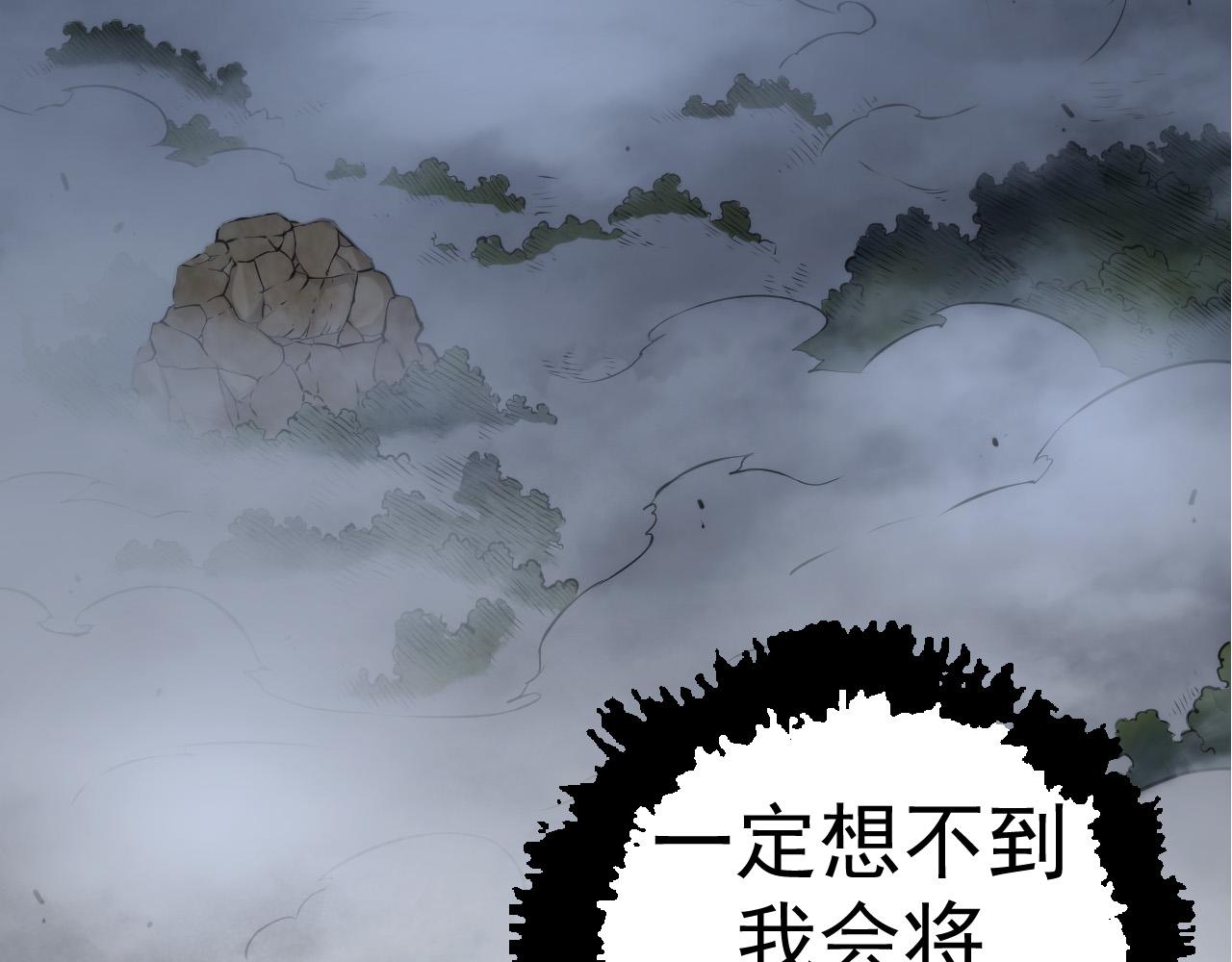 第8话 新一轮强化32