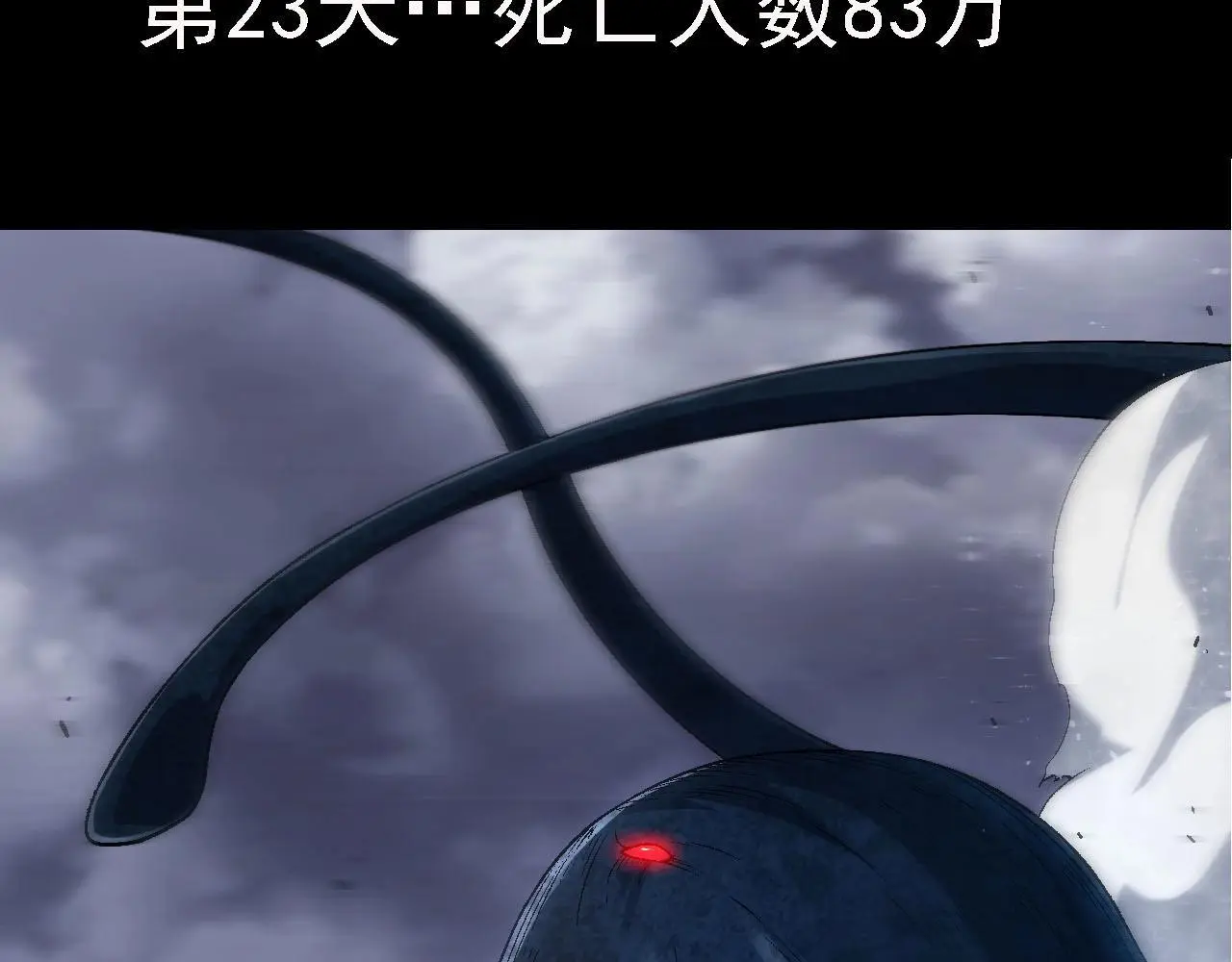 第117话 超越极限19
