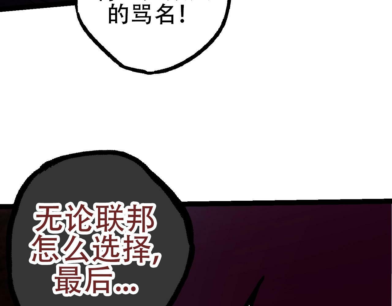 第77话 二十万人质51