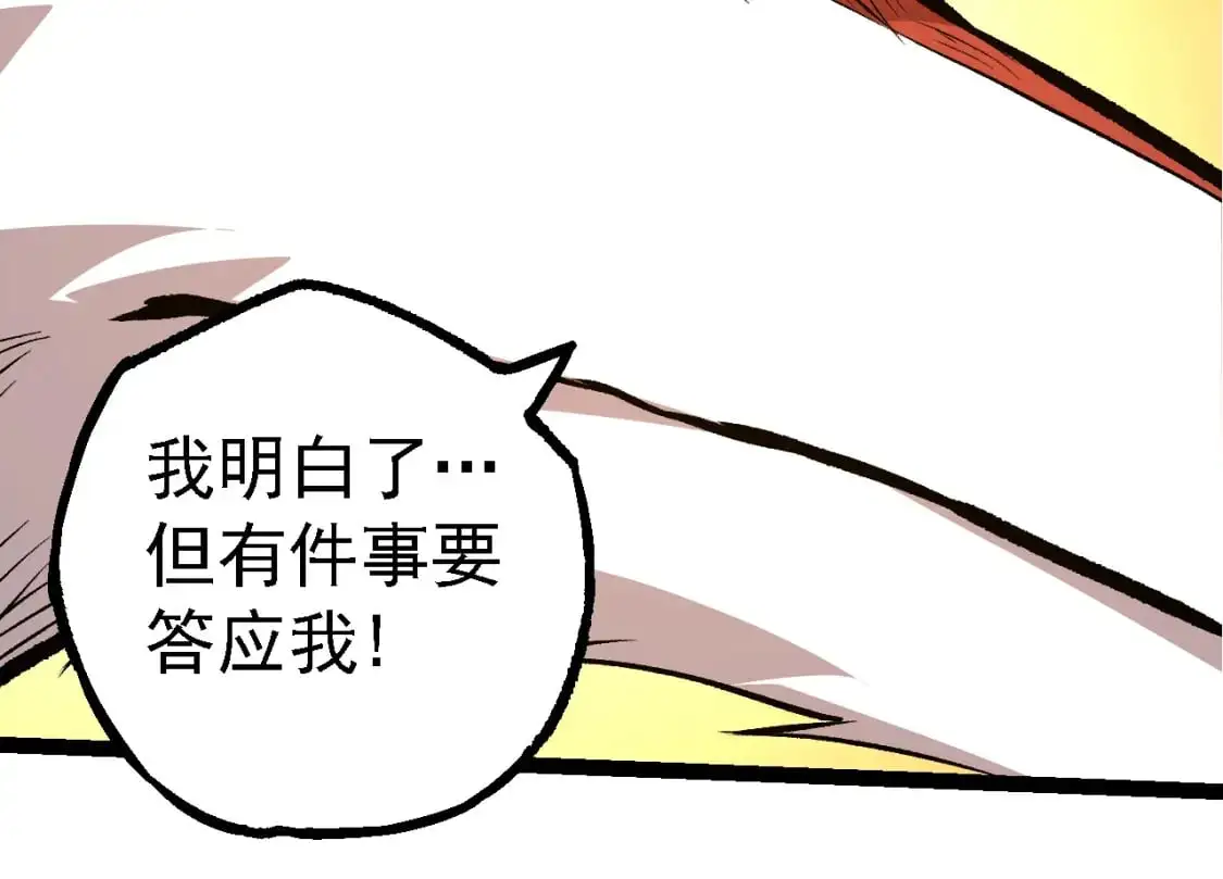 第147话 征战开启103