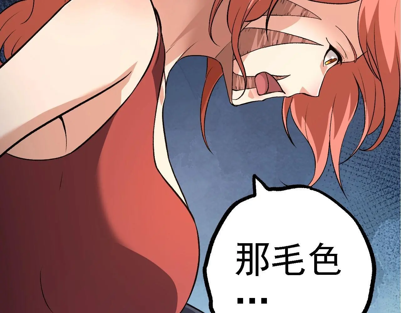 第116话 悬殊89