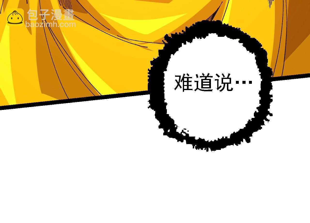 第107话 招揽133