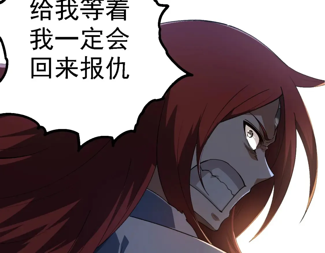 第175话 实力大增的异兽们142