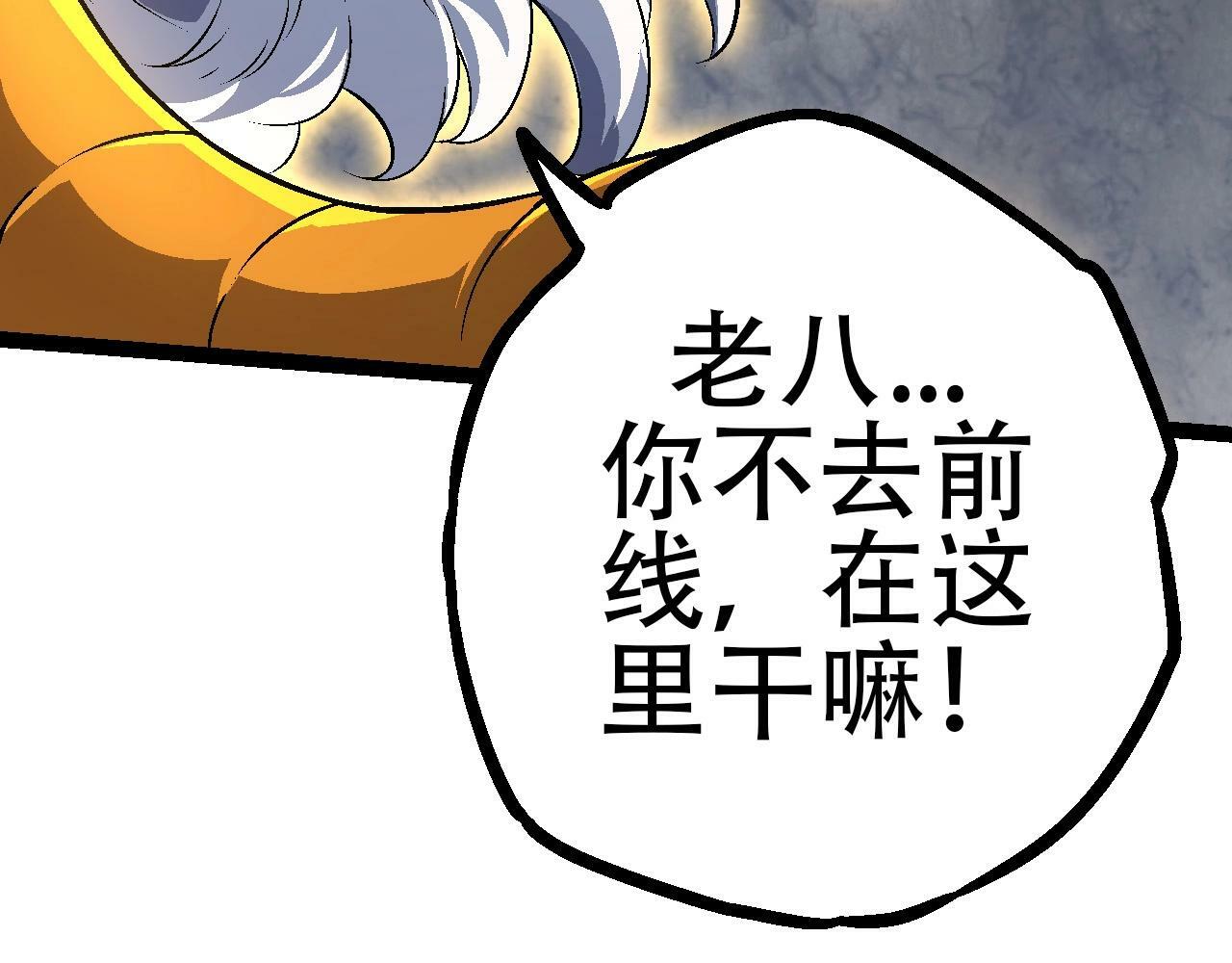 第80话 冷锋的妹妹98
