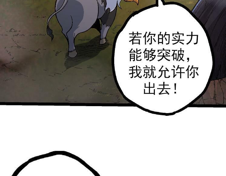 第42话 全力输出的力量126