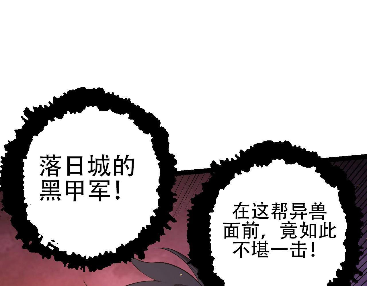第92话 追击104