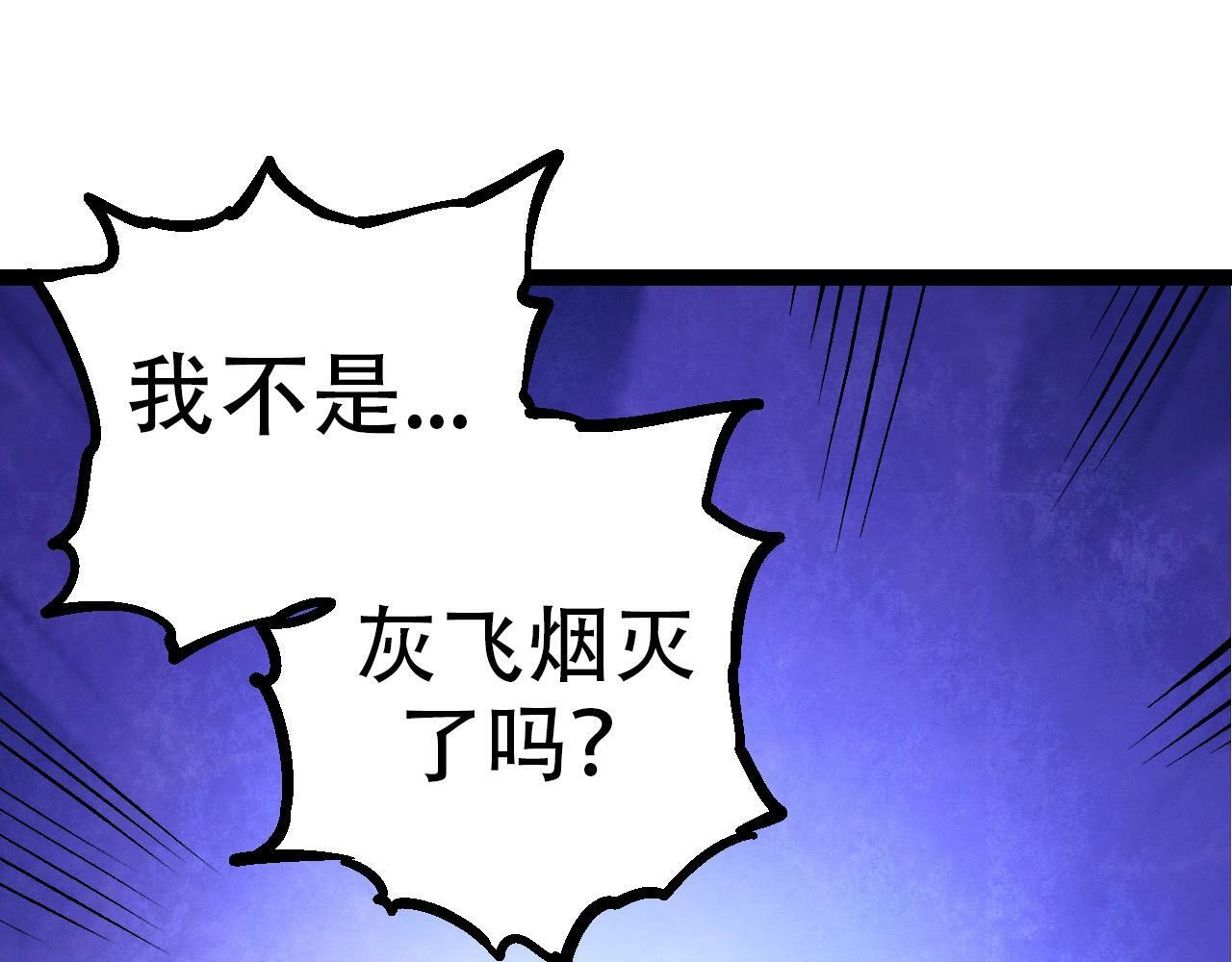 第69话 都回来了74