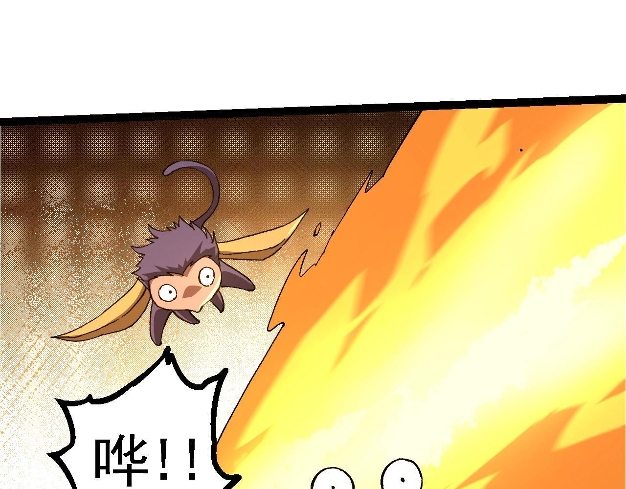 第109话 古老生物60