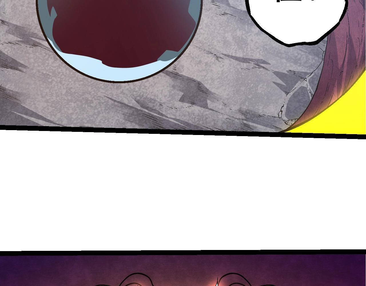 第89话 进化的牛魔18