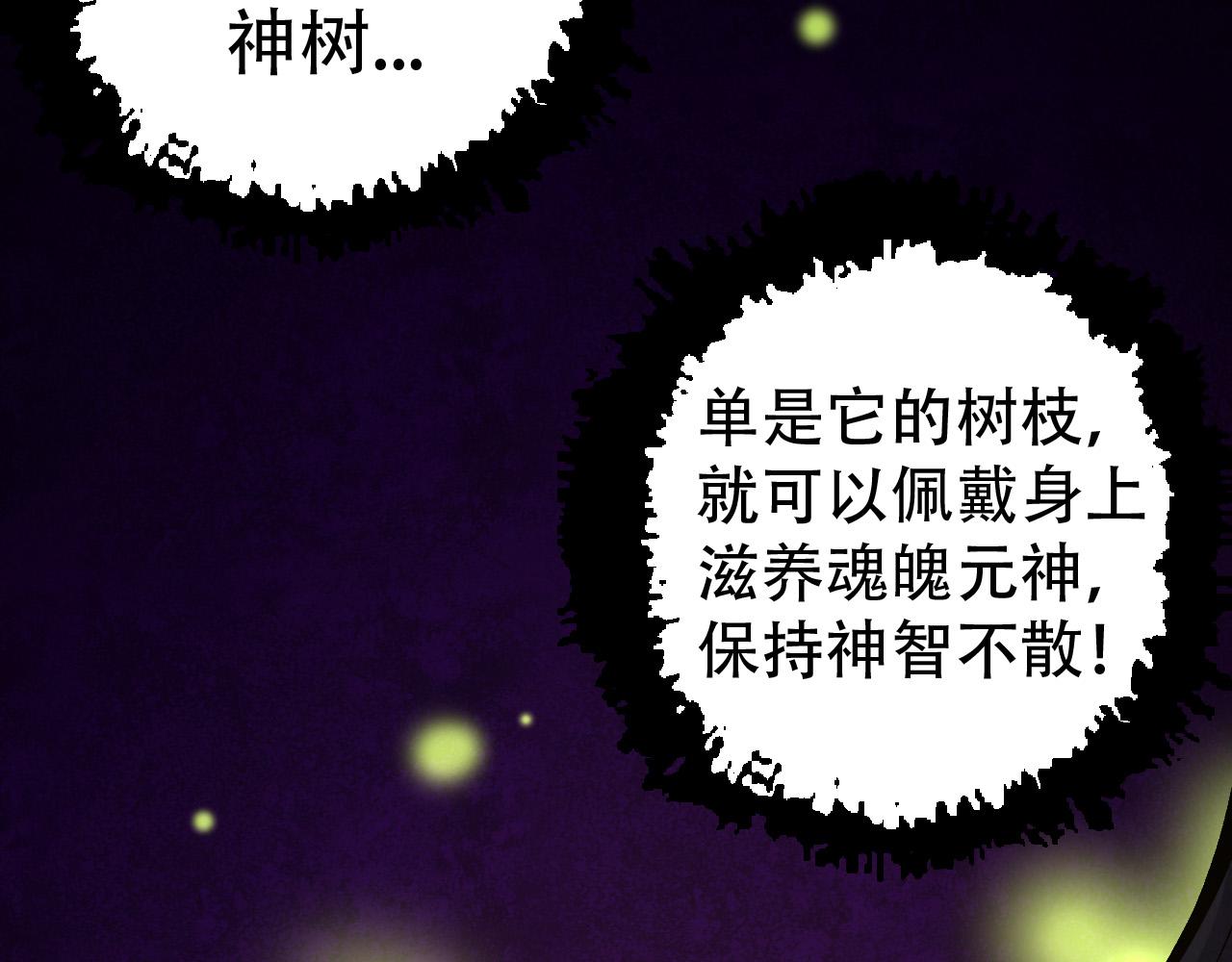 第15话 双魂一体45