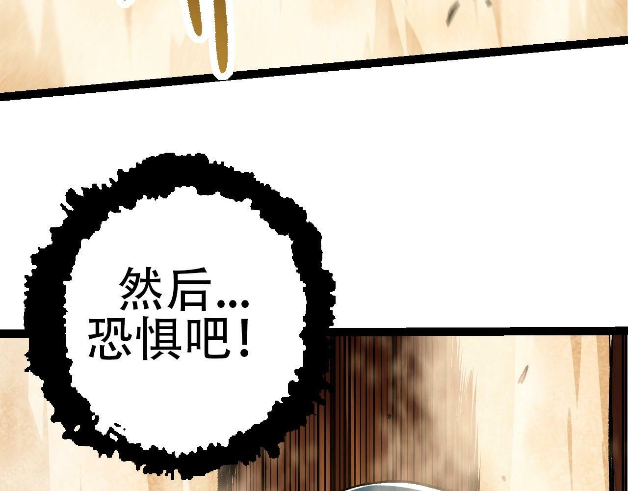 第71话 三王齐聚116