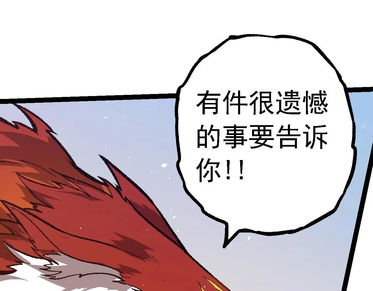 第133话 重逢之日28
