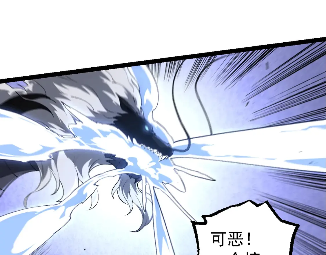 第200话 切入战场104
