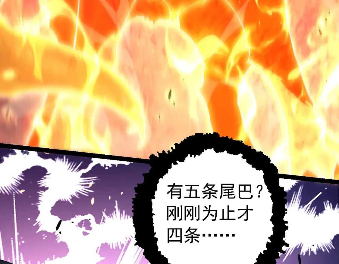 第189话 金色闪光68