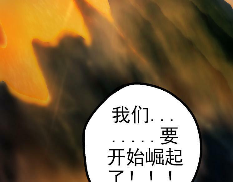 第40话 作战前夕22