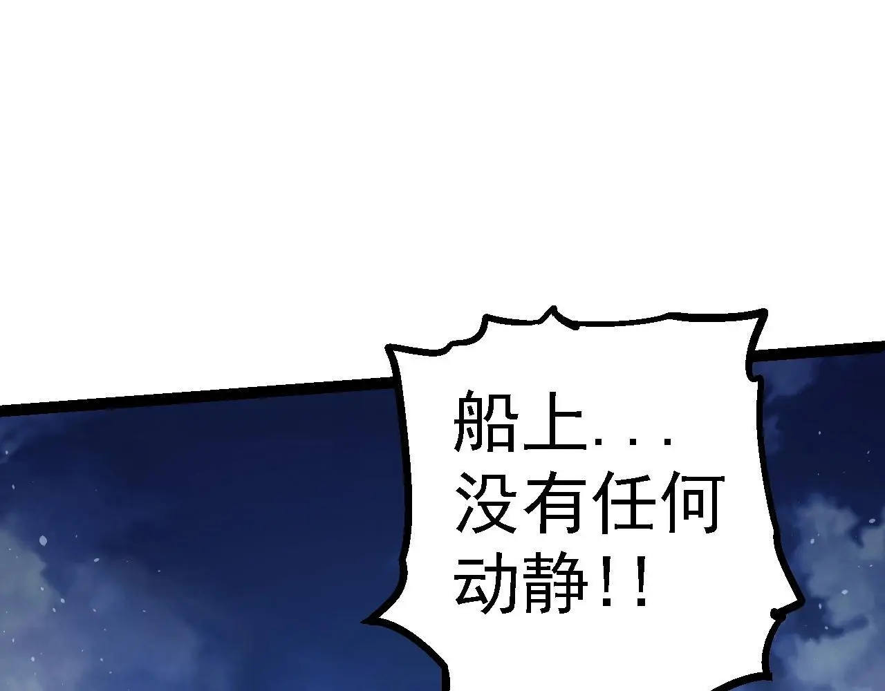 第139话 争夺龙蛋116