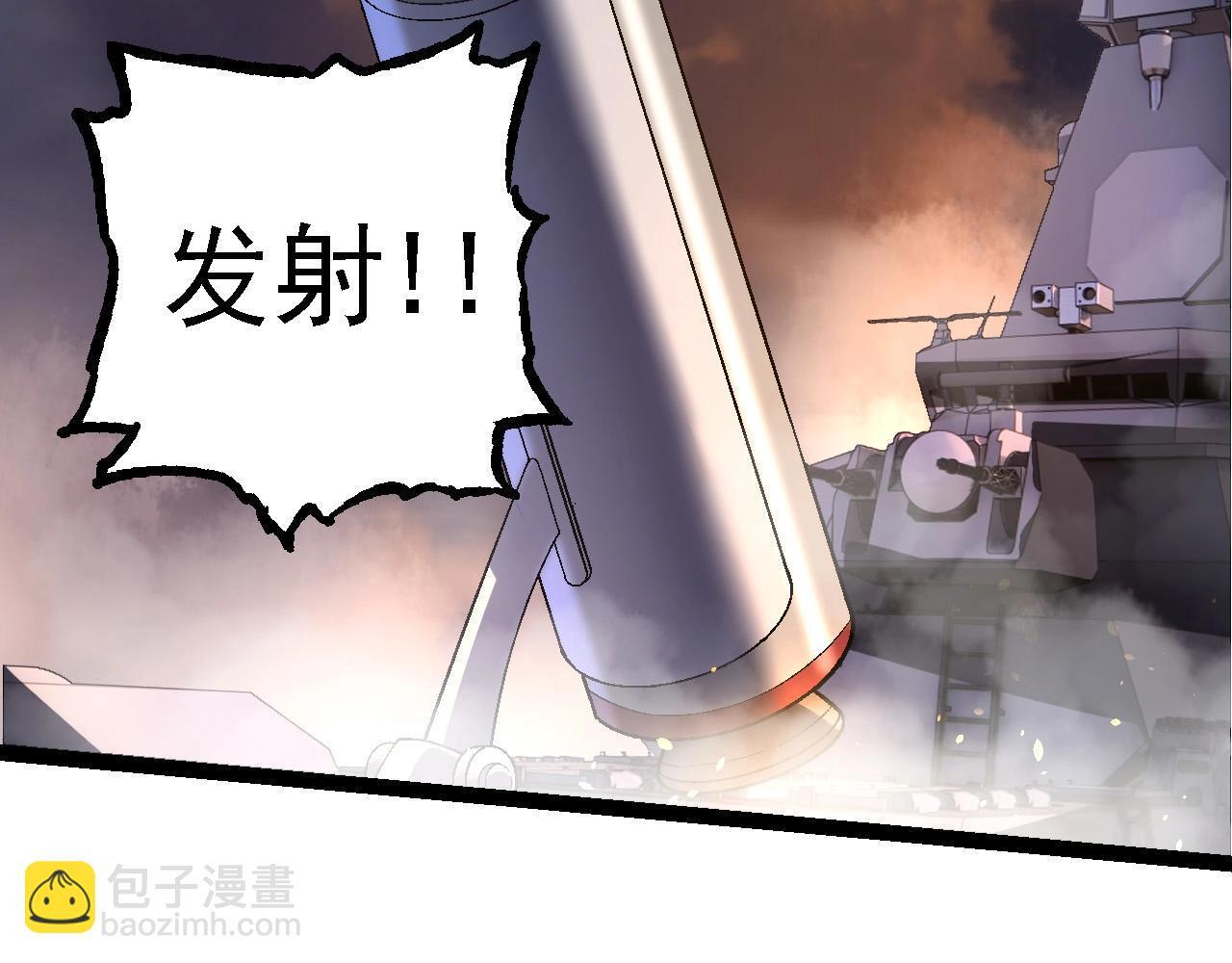 第110话 本命天赋：刹那100