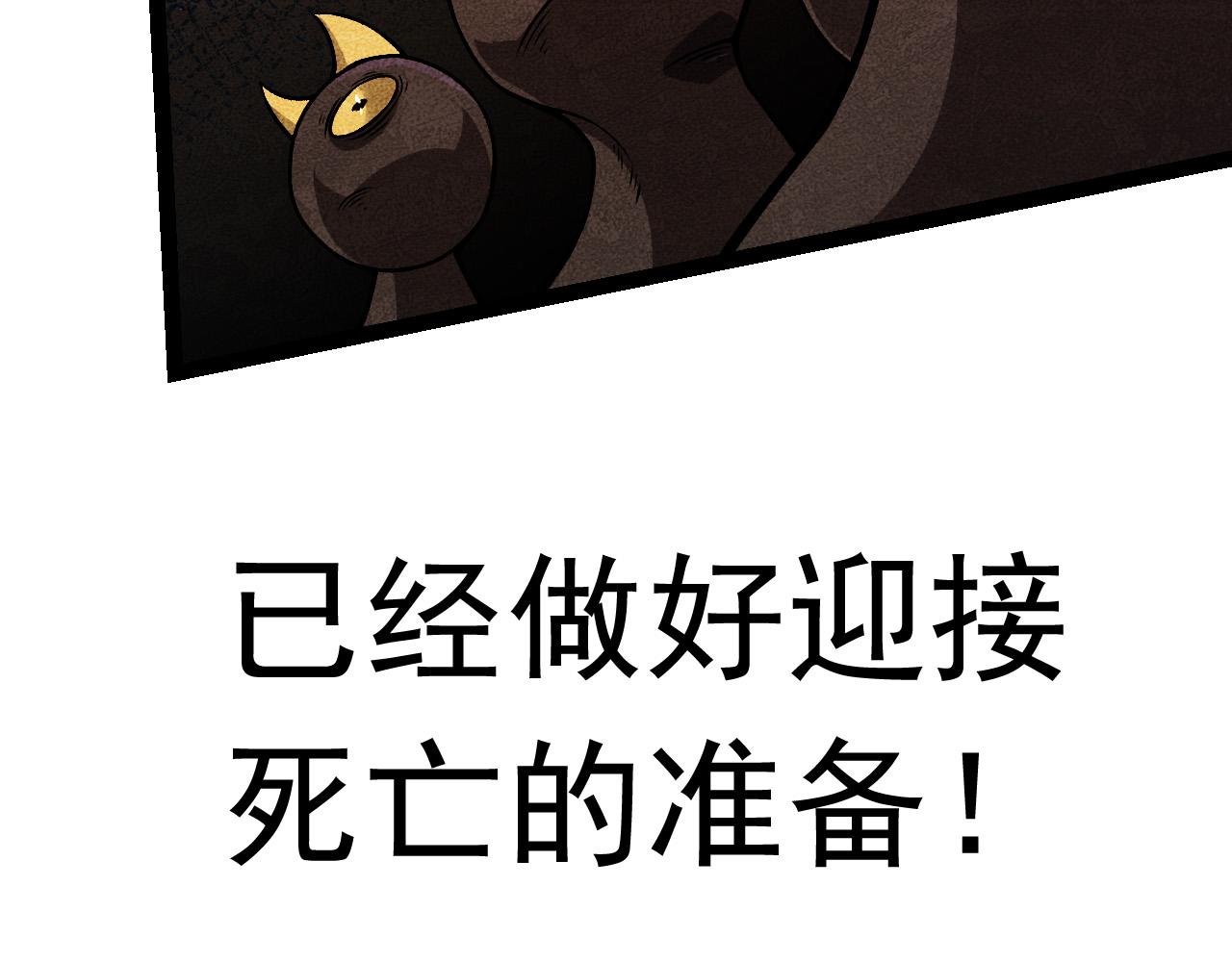 第12话 杀大蛇！！46
