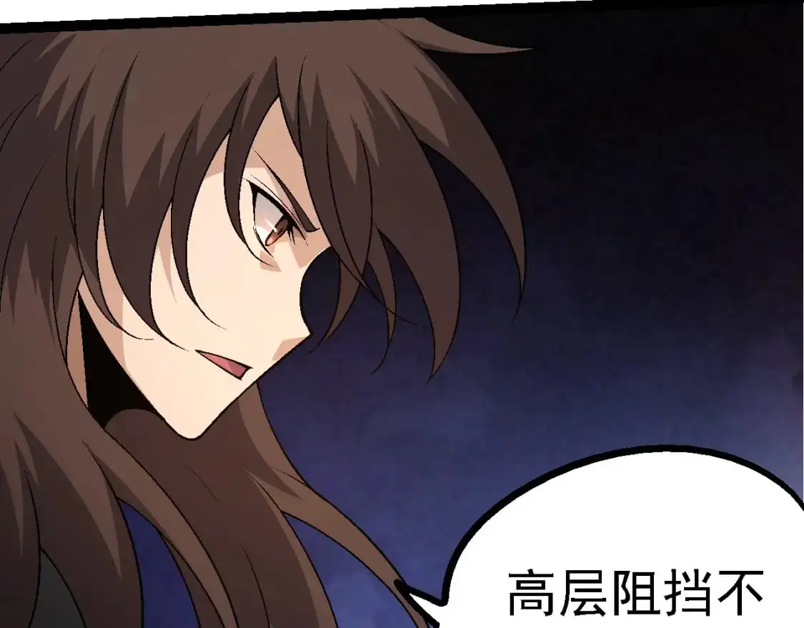 第148话 黑暗议会92
