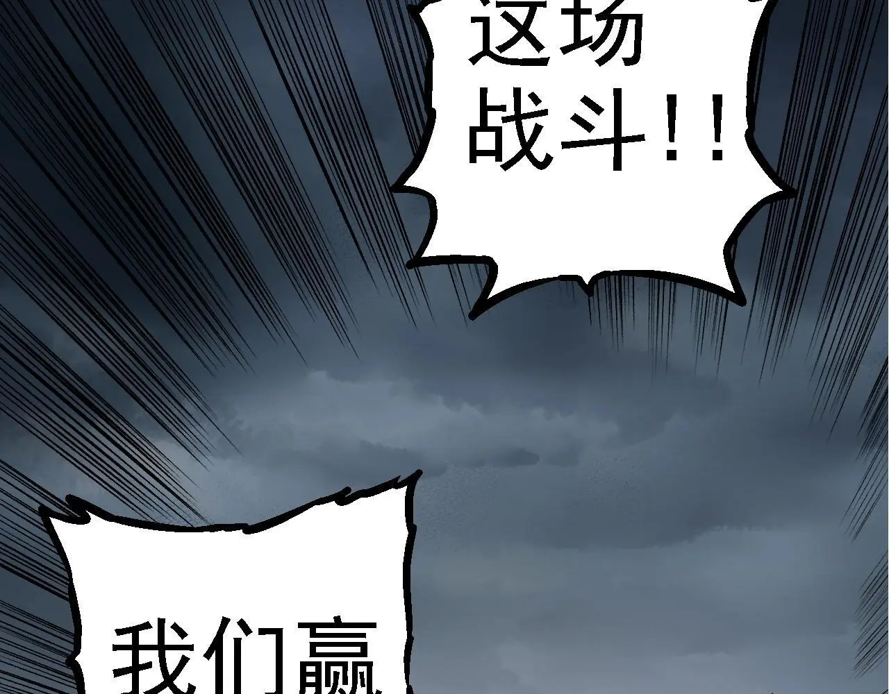 第132话 结束了139