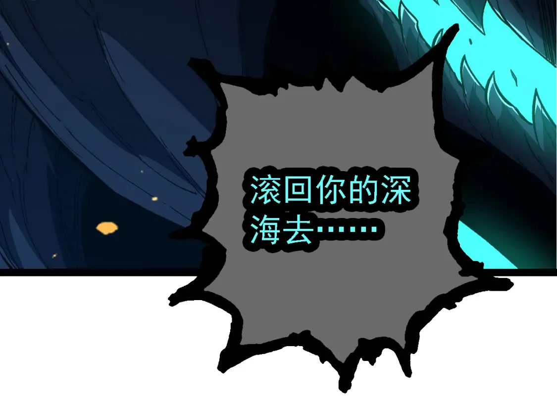 第163话 黑暗的奴仆93