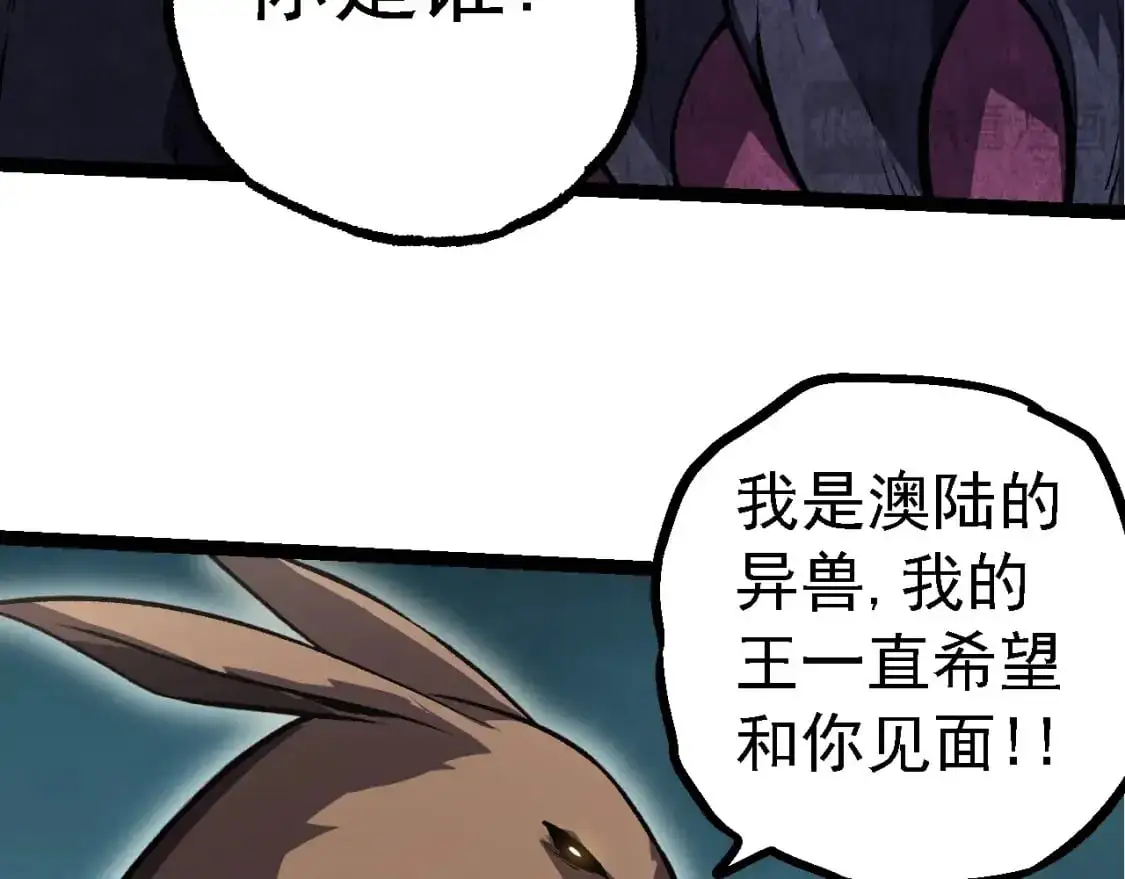 第140话 碰撞120