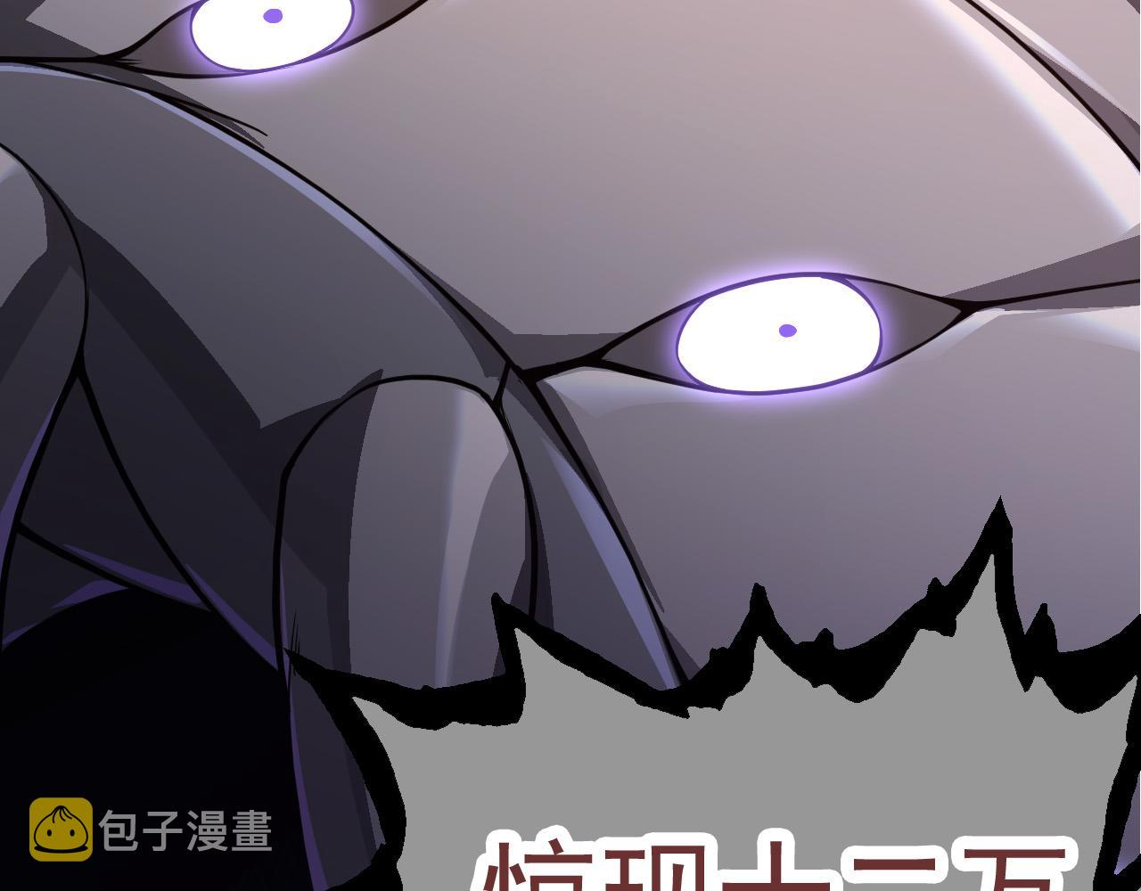 第23话 新的危机42