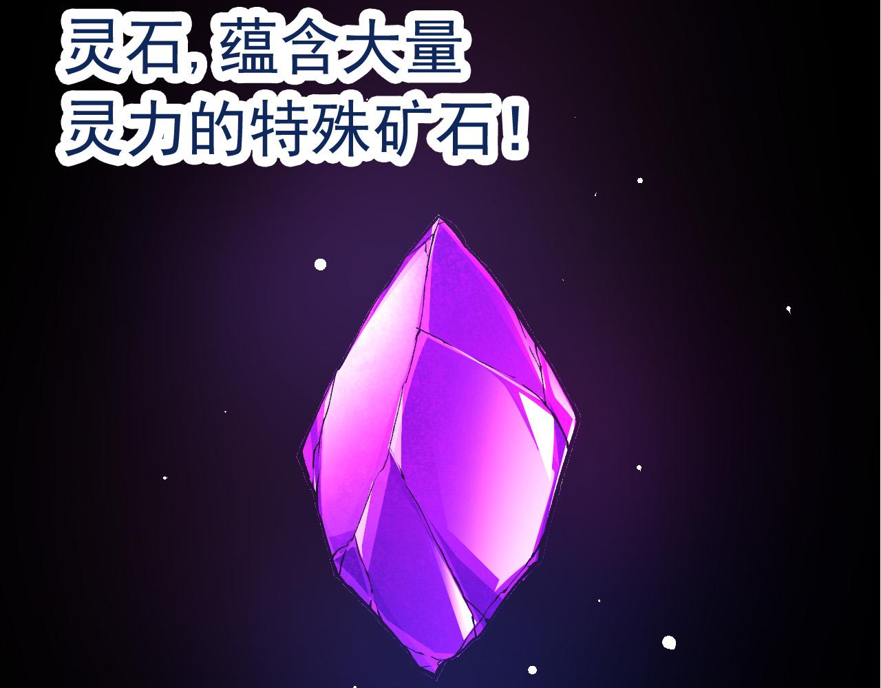 第23话 新的危机58