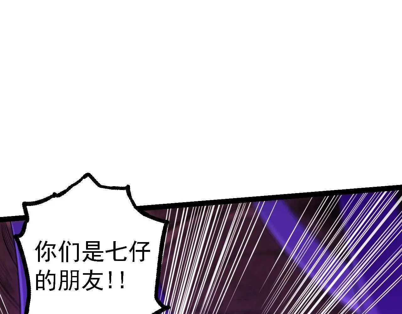 第123话 澳创你这个狗杂种21