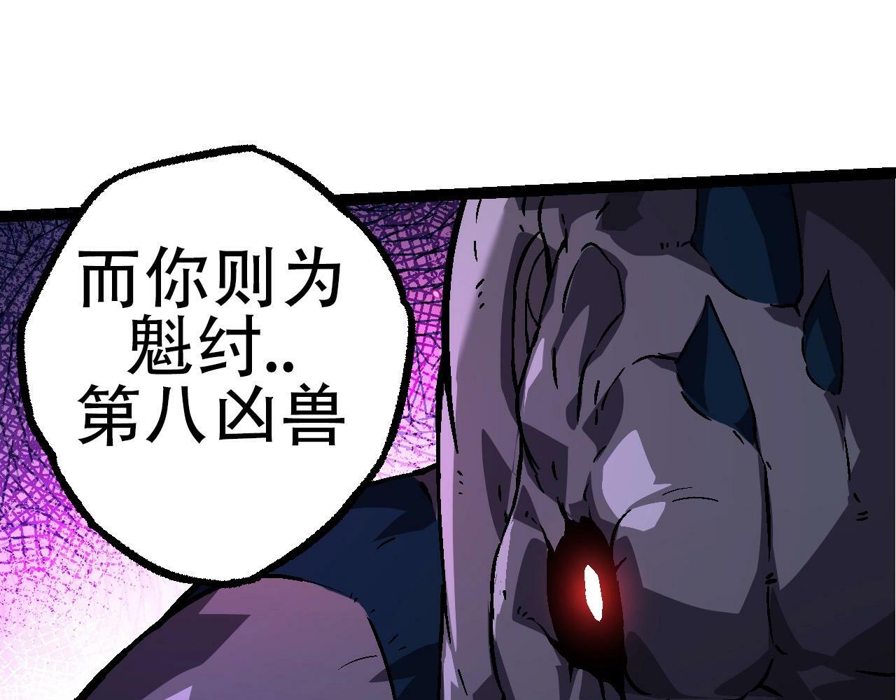 第77话 二十万人质84