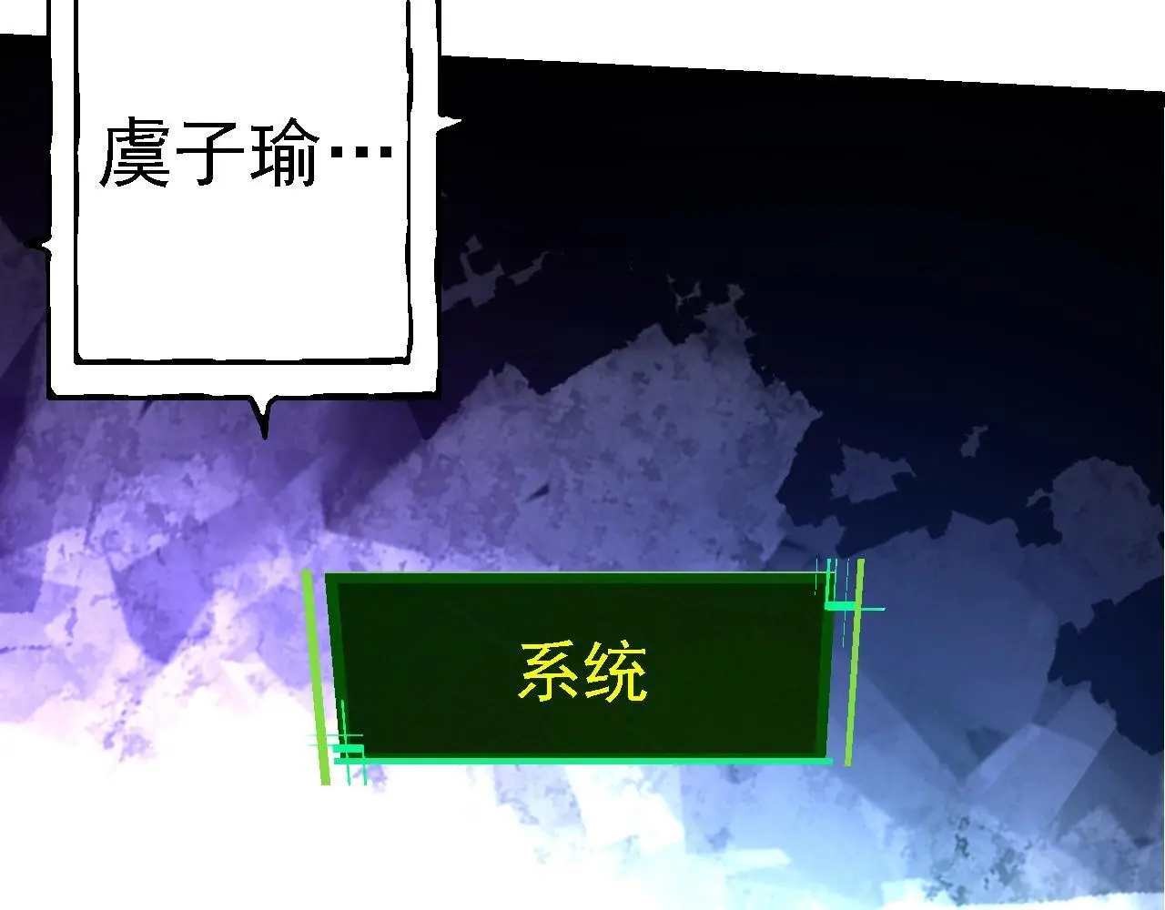 第134话 黑暗预兆102