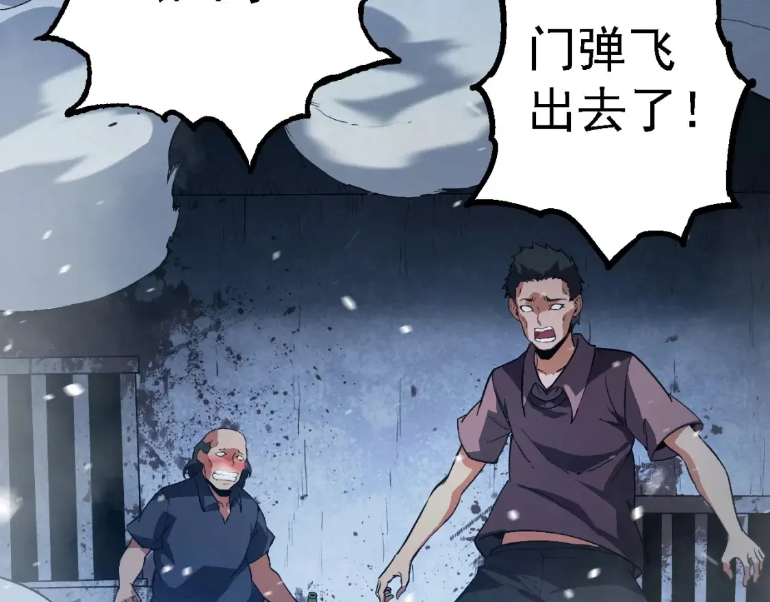 第173话 一切都来得及72