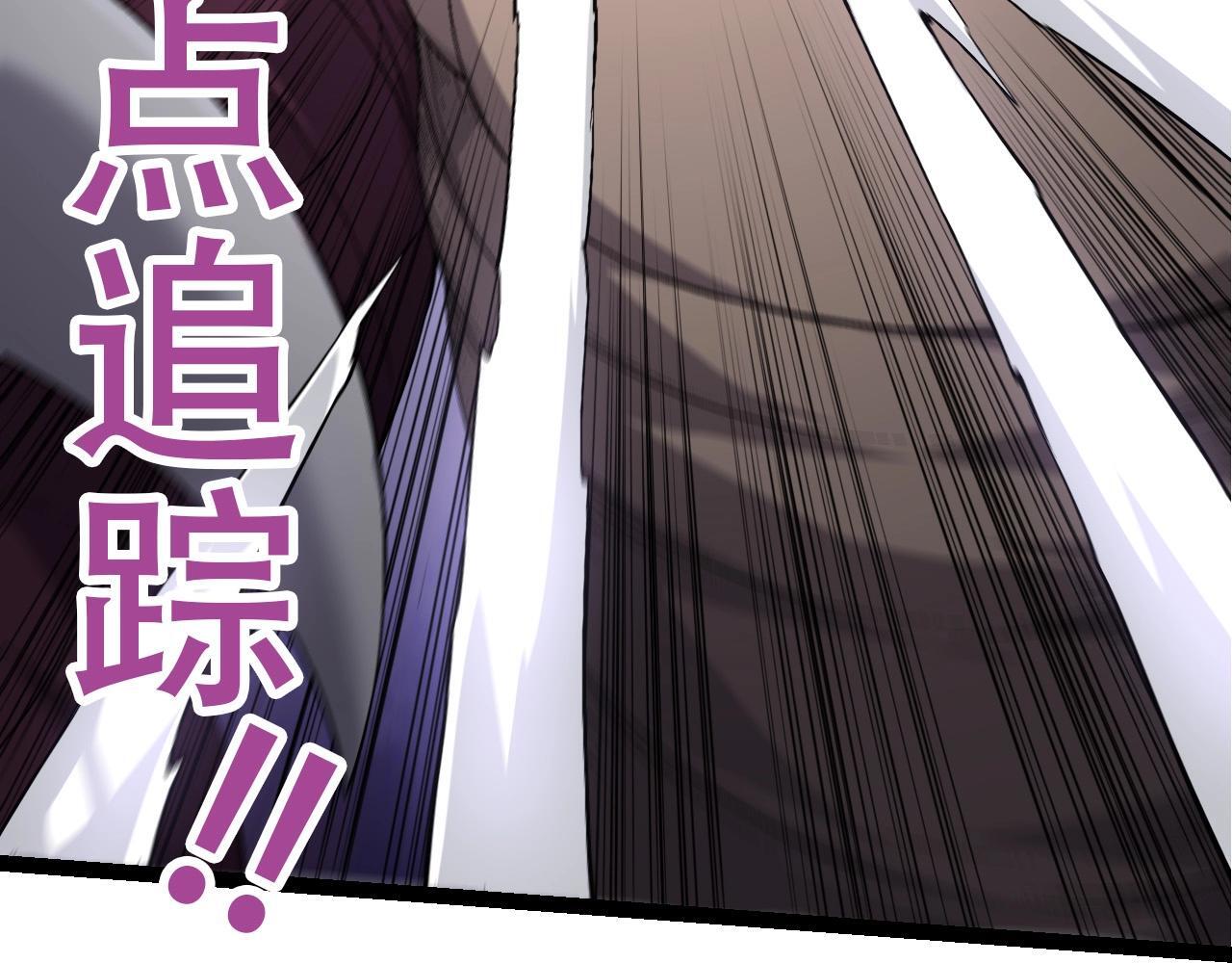 第90话 导火线88
