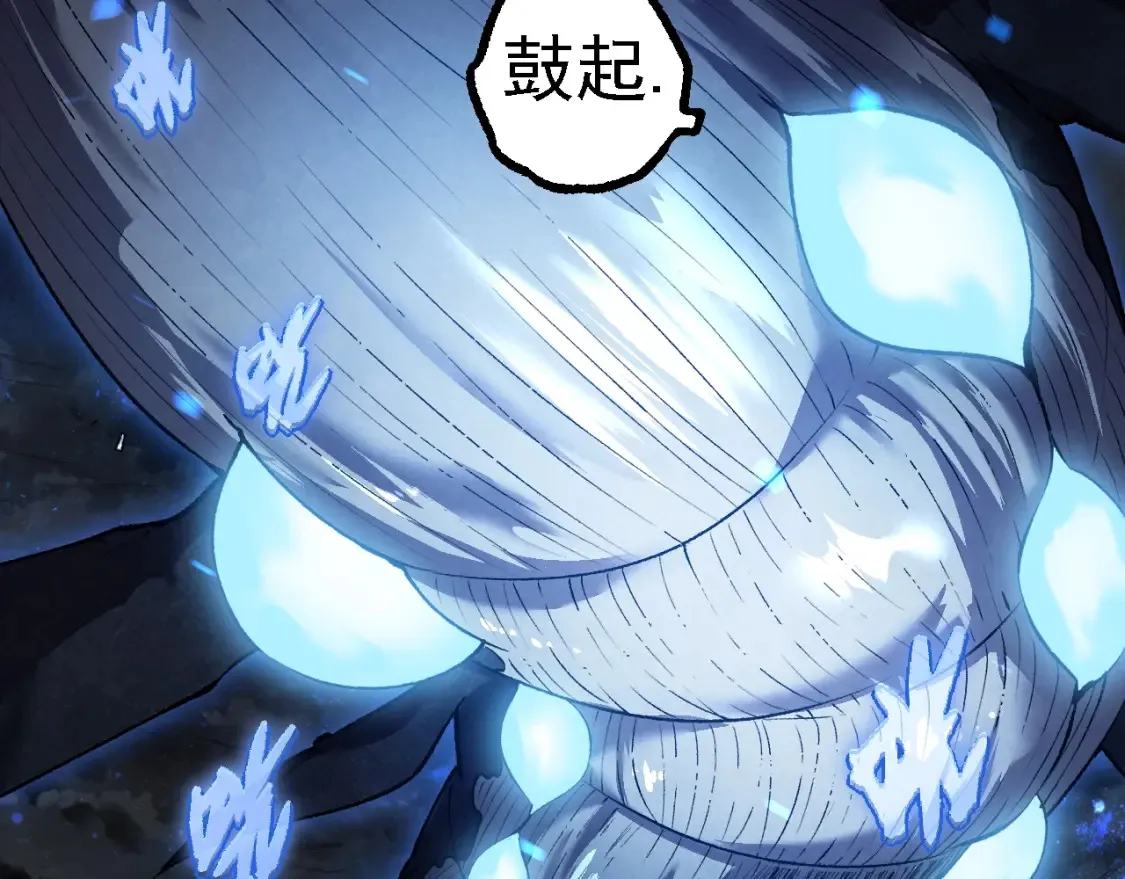 第162话 黑暗降临132